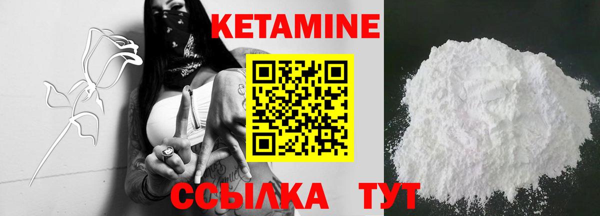 MEGA   Вход с VPN  Крымск  КЕТАМИН VHQ  Кетамин ketamine 