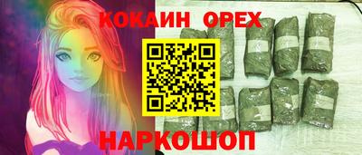 гашиш Канаш