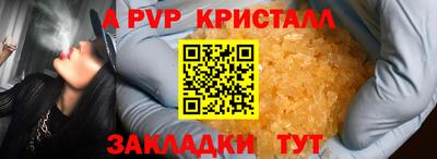 скорость mdpv Кандалакша