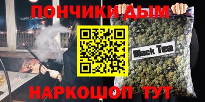 гашиш Канаш