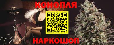 гашиш Канаш