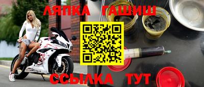 гашиш Канаш