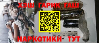 гашиш Канаш
