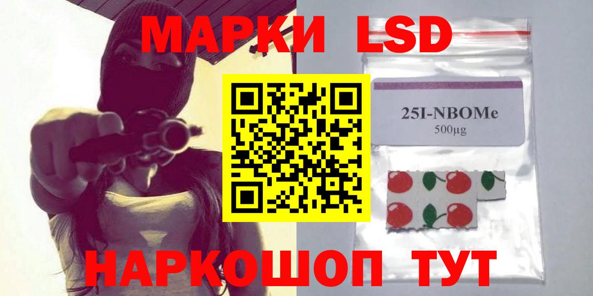 LSD-25 экстази  ЛСД экстази кислота  Вход с VPN  Крымск  Лсд 25 экстази кислота 