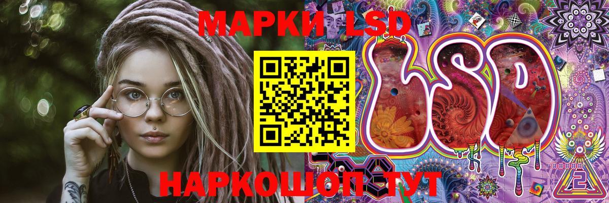Крымск  Марки NBOMe  Вход с VPN  Марки NBOMe 1,5мг 